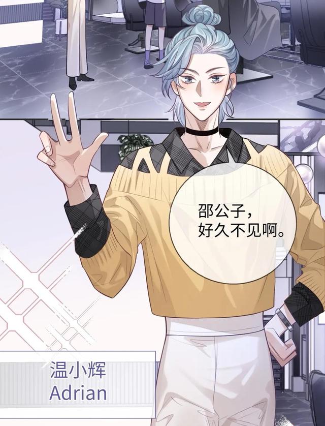九尾档案